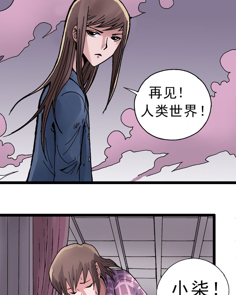 第1章：序章33