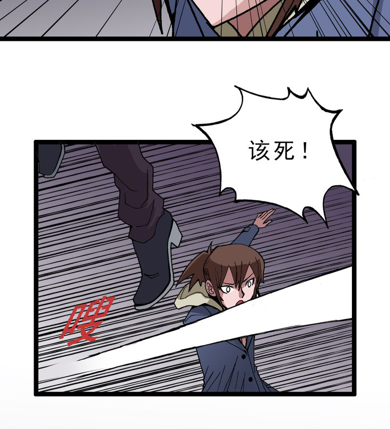 第5章：一个问题（上）8