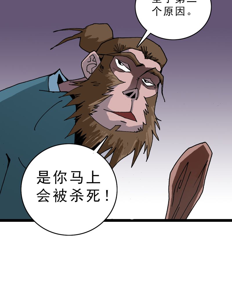 第14章：两个原因21