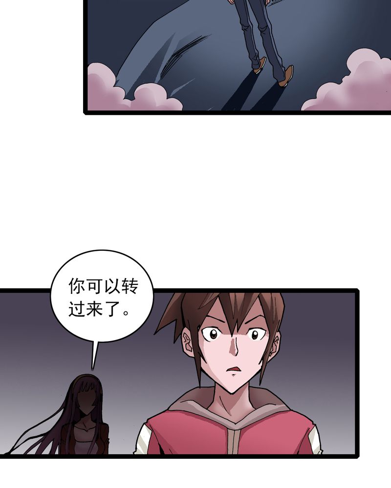 第28章：魔鬼的盒子12