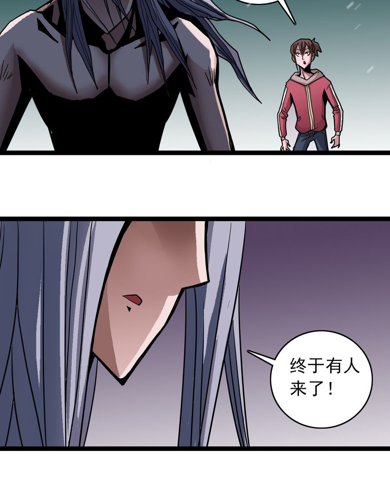 第41章：水下的人31