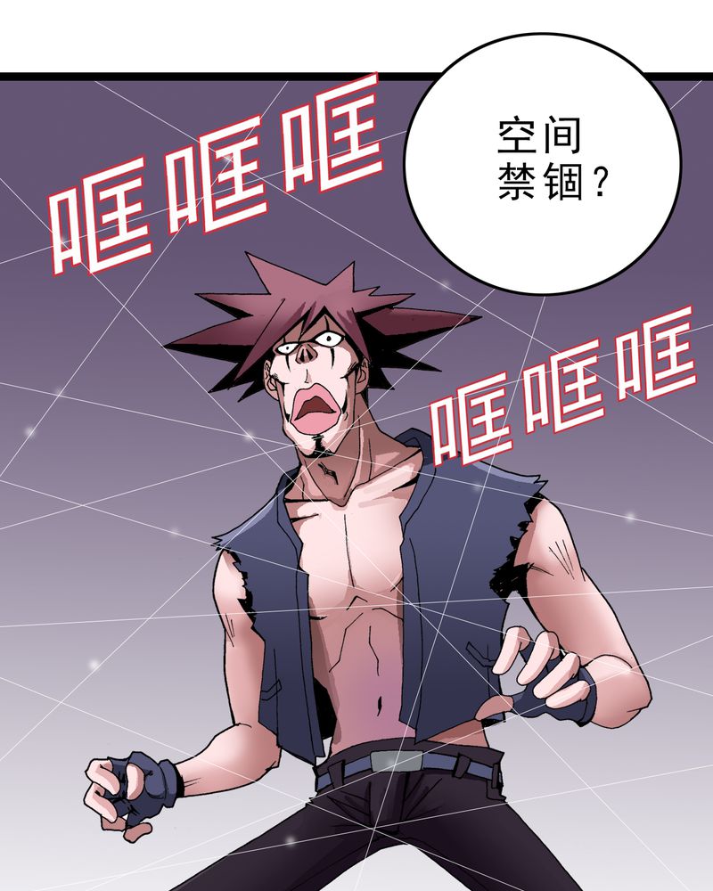 第4章：陷阱10