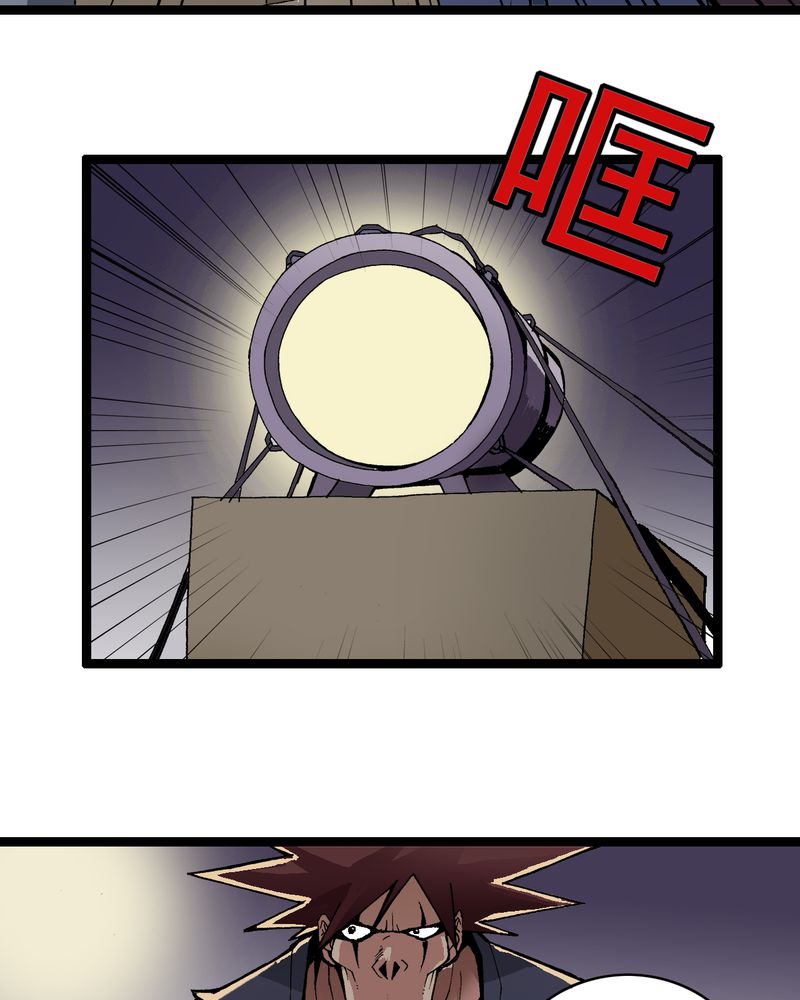 第4章：陷阱16