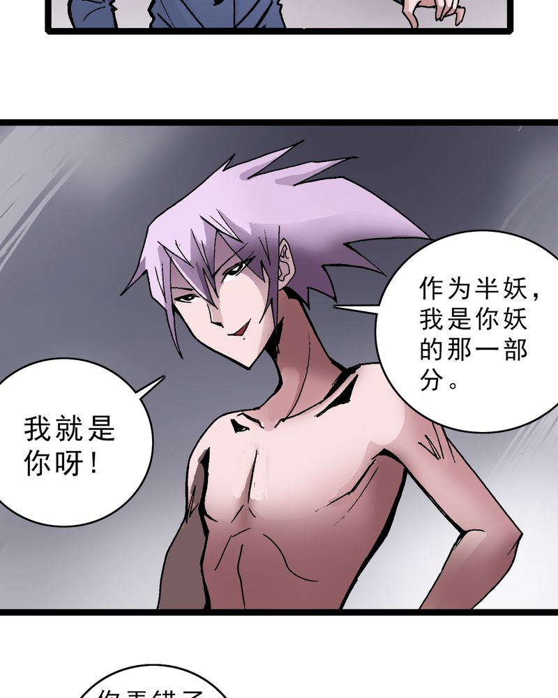 第17章：我是谁8
