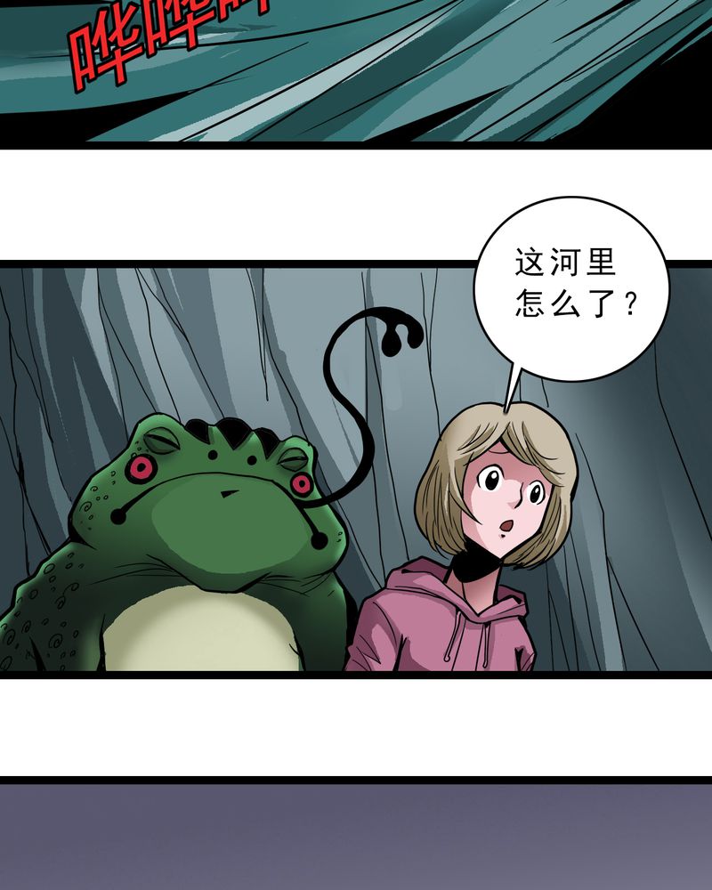 第44章：自由17