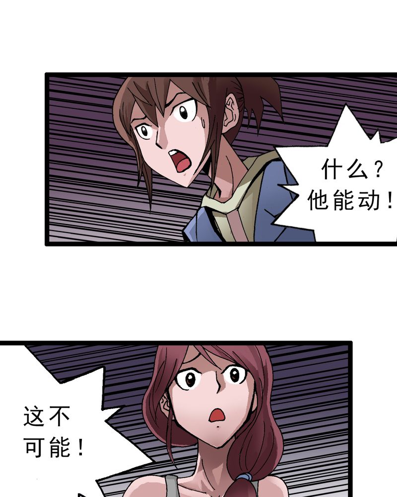 第4章：陷阱41