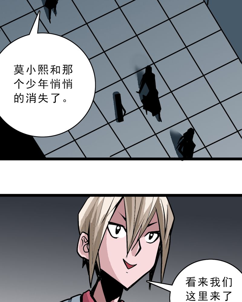第54章：小偷22