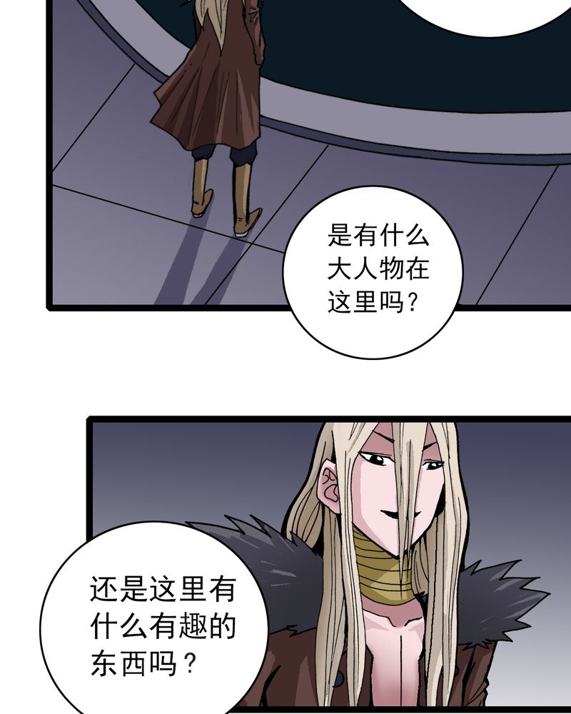 第35章：很诡异6