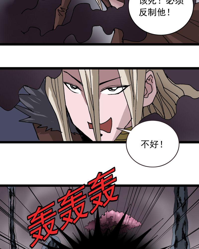 第63章：捕猎17