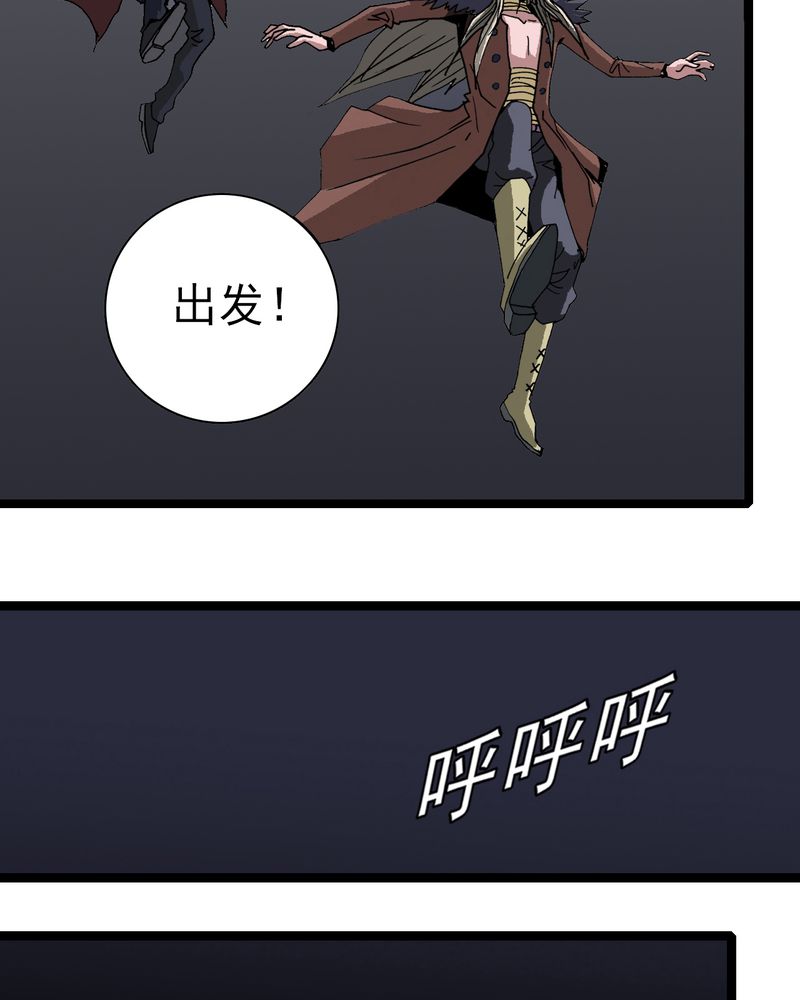 第56章：地狱之门23