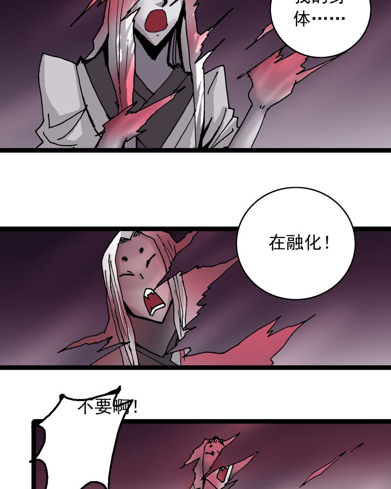 第63章：捕猎5