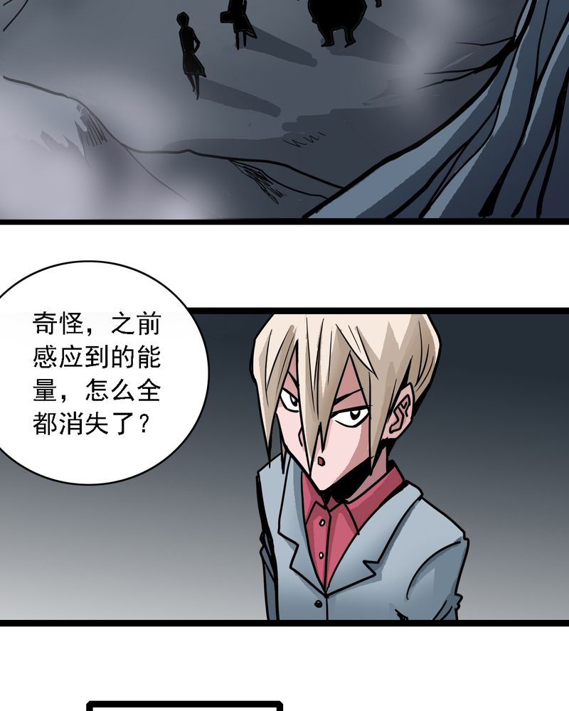 第58章：陷阱9