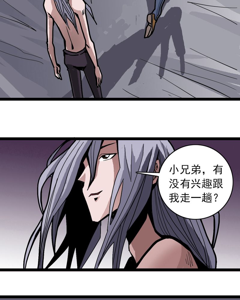 第67章：光影山29