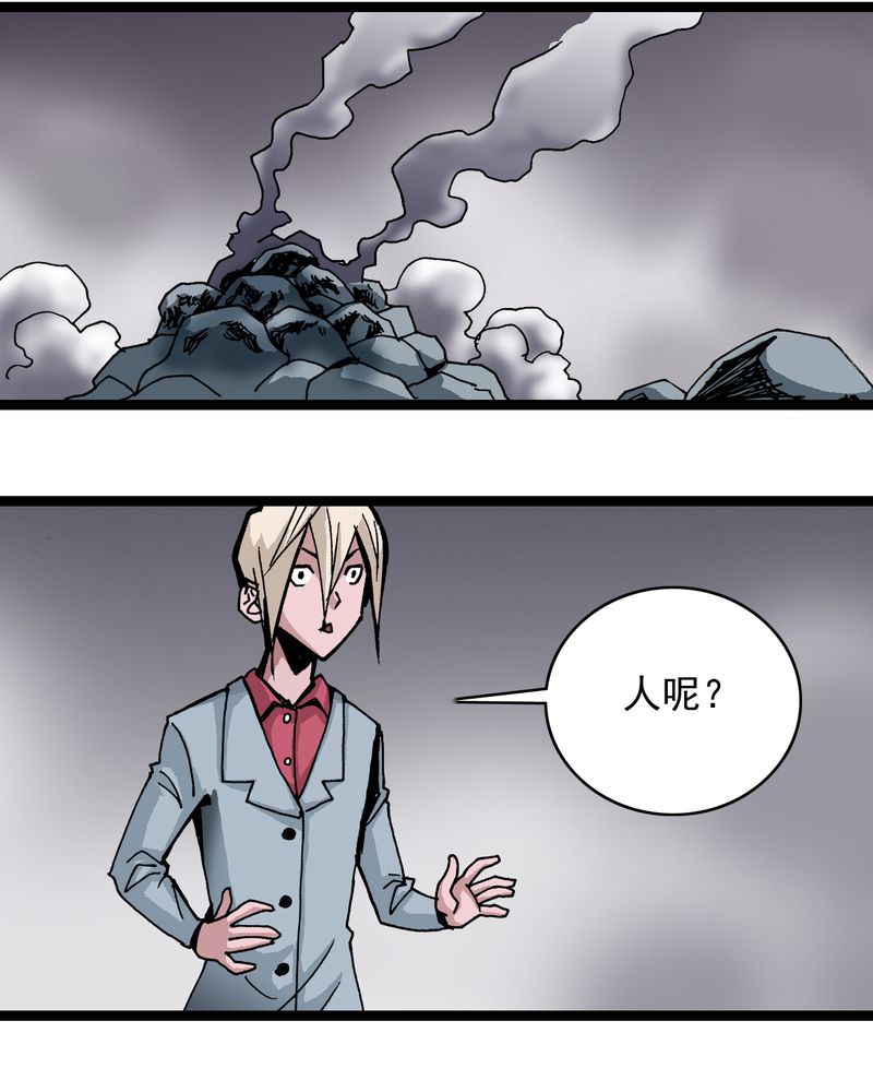 第60章：我的朋友13