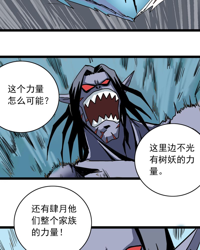 第67章：光影山20