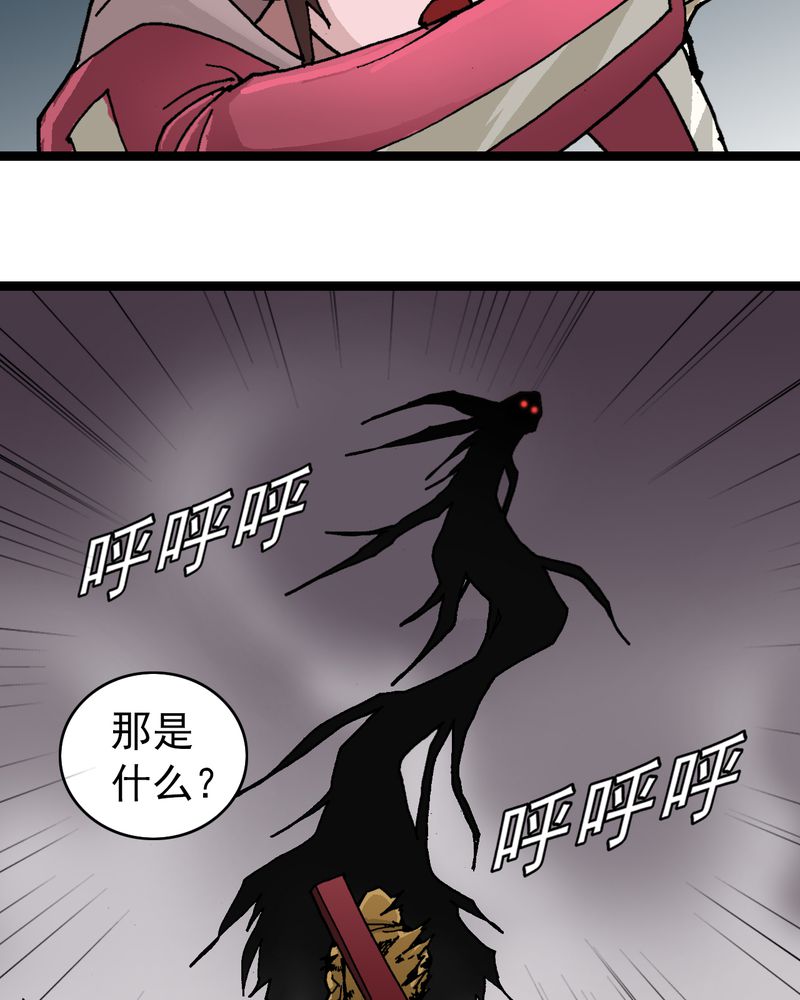 第27章：是女的？8