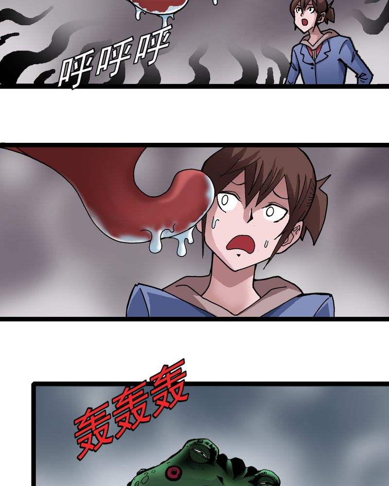 第26章：河流之王7