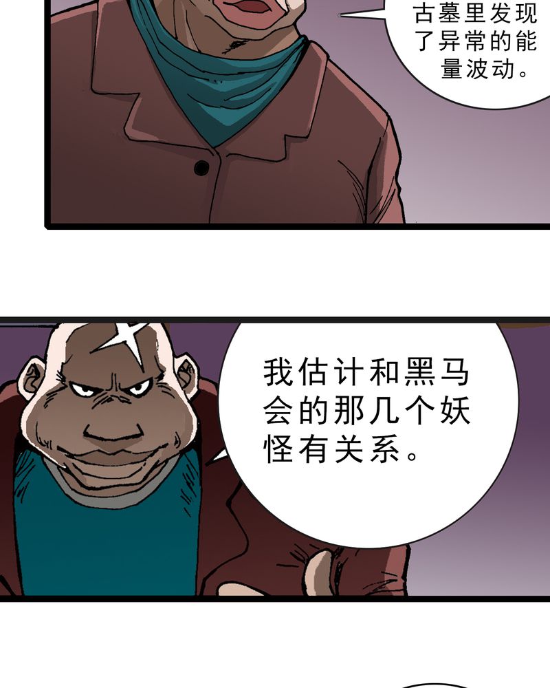第22章：封印11