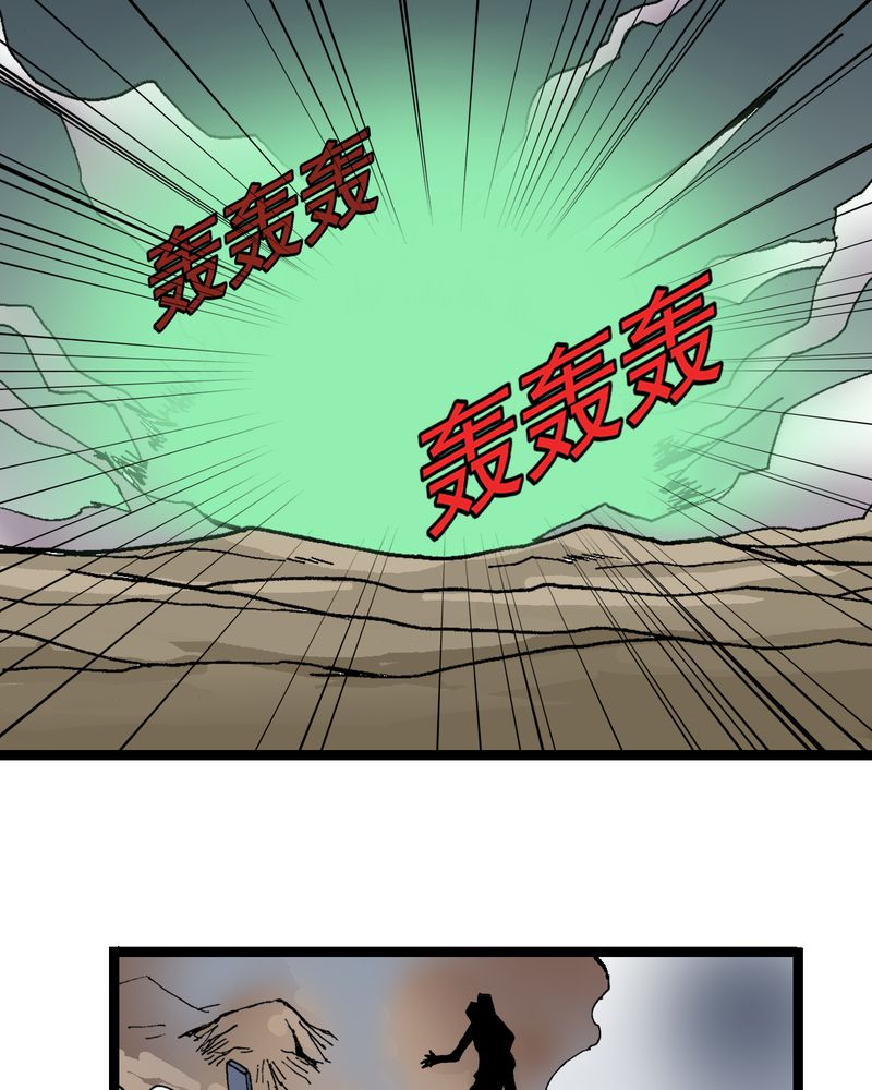 第16章：体内怪物18