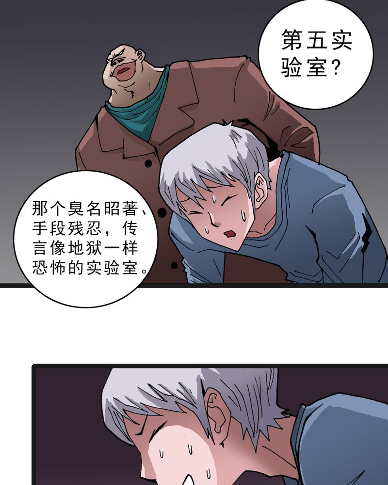 第22章：封印4