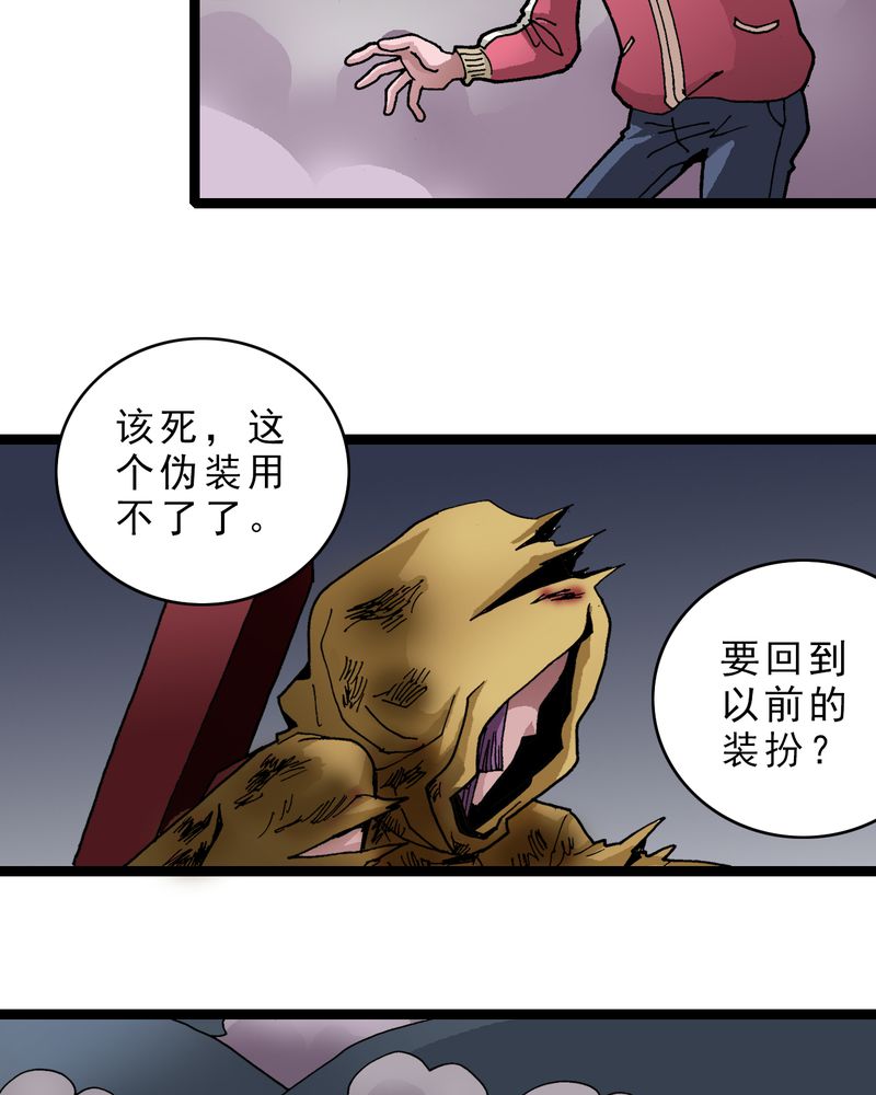 第27章：是女的？33