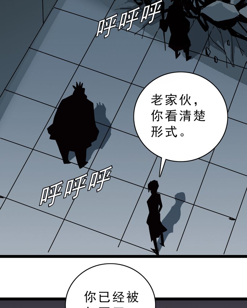 第55章：老家伙的老伙计12