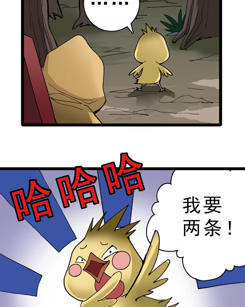 第19章：开始追击5