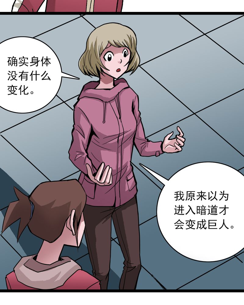 第32章：莫小熙14