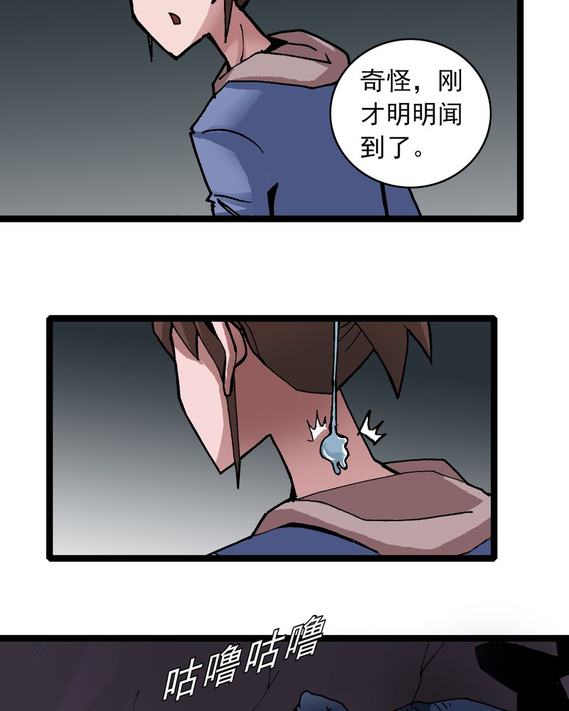 第23章：宁为玉碎40