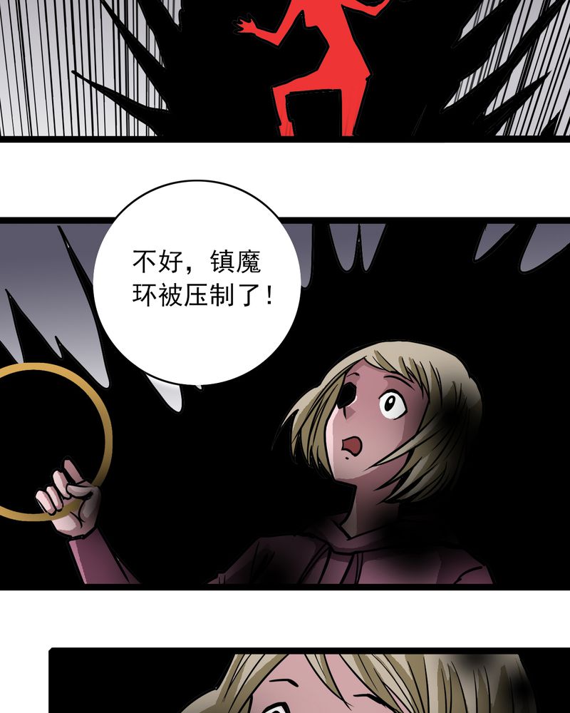第53章：神秘人物11