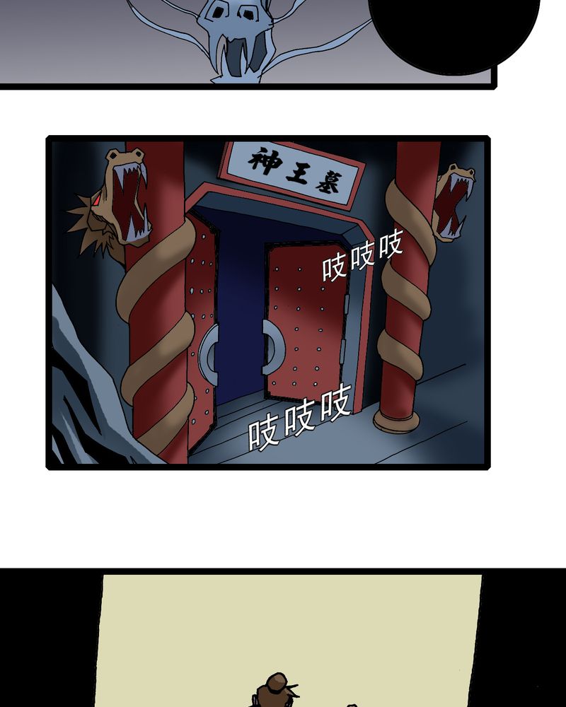第22章：封印27