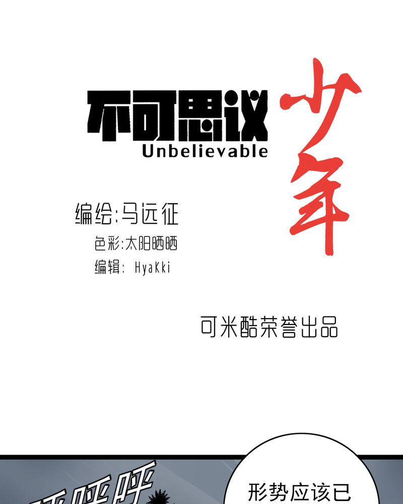 第23章：宁为玉碎0