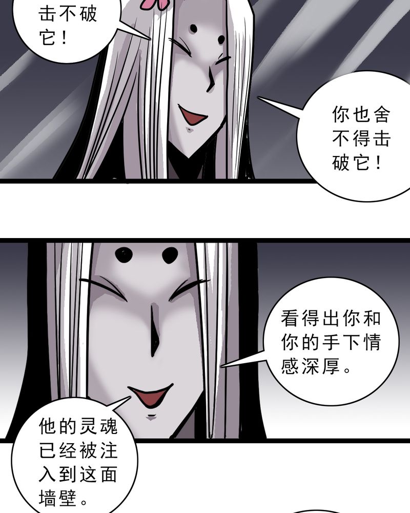 第50章：99号25