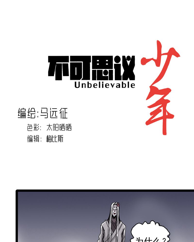第63章：捕猎0