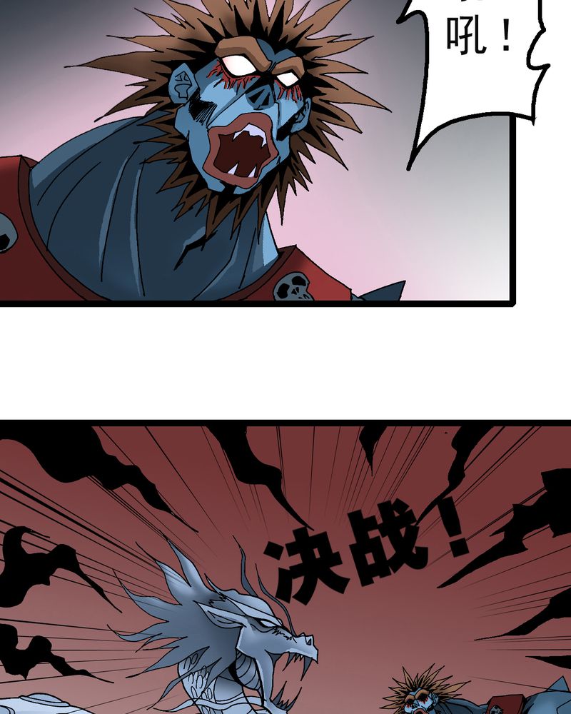 第21章：界灵玄武40