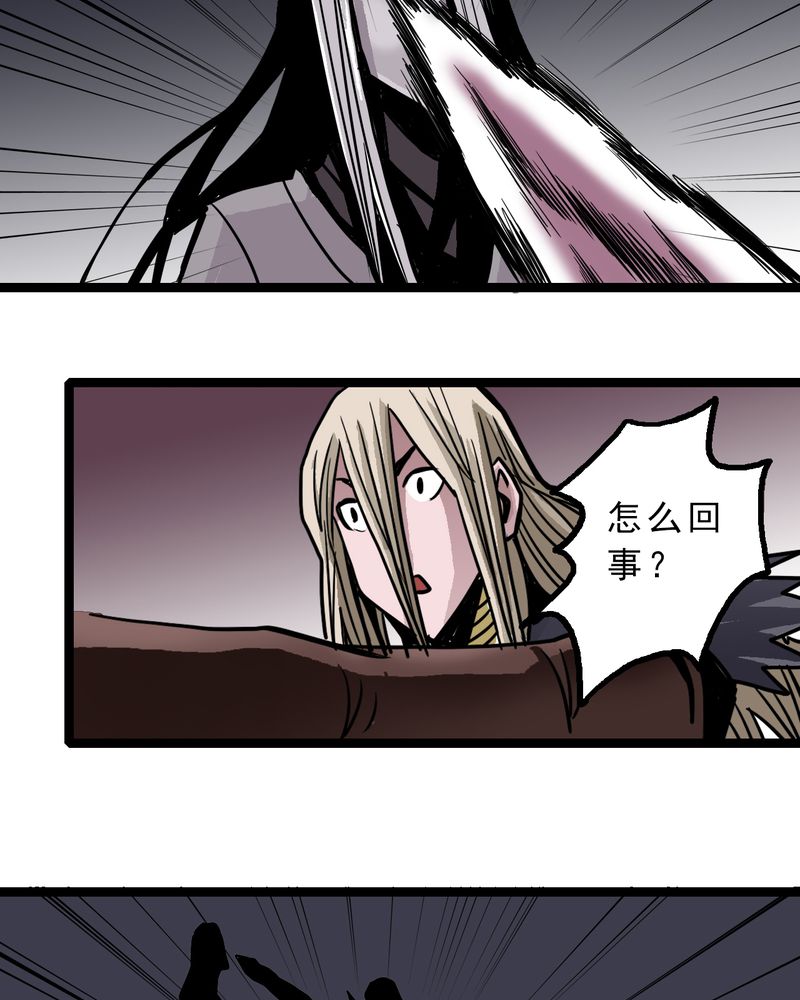 第50章：99号20