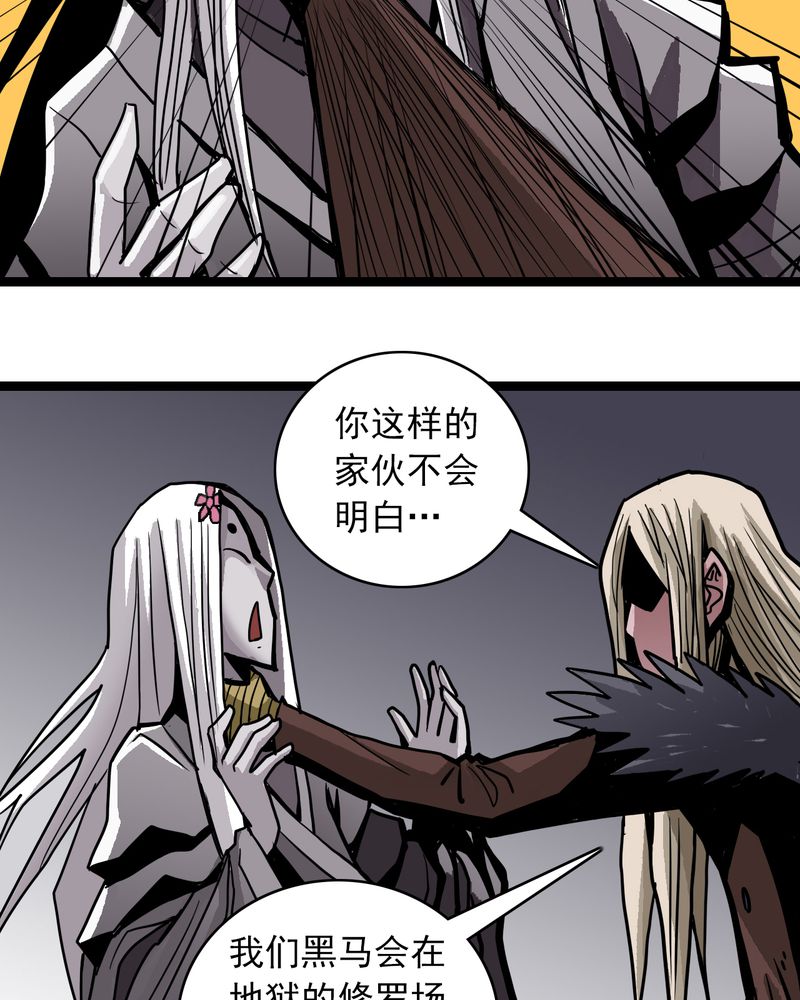 第51章：灵魂的墙壁8