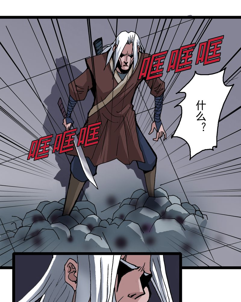 第60章：我的朋友8