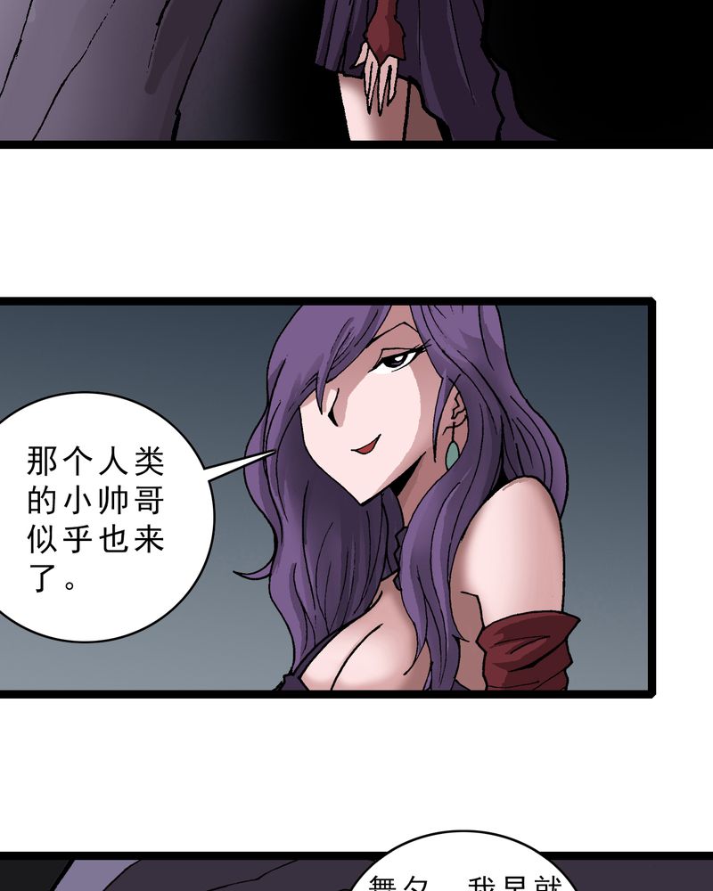 第20章：面具人的秘密18