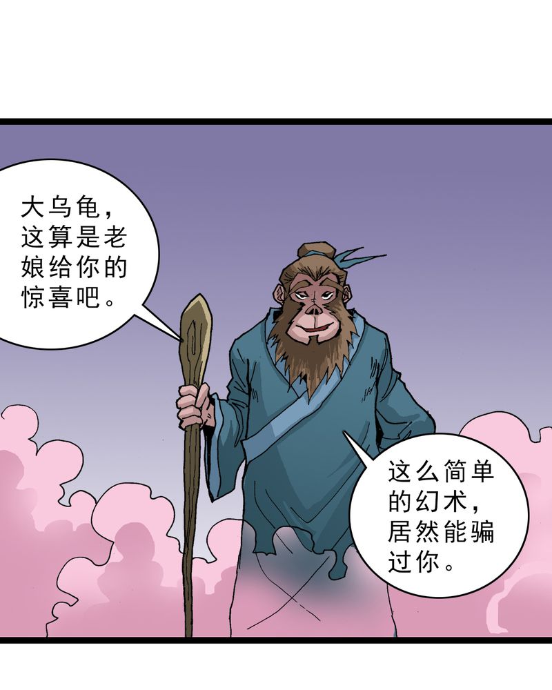 第22章：封印35