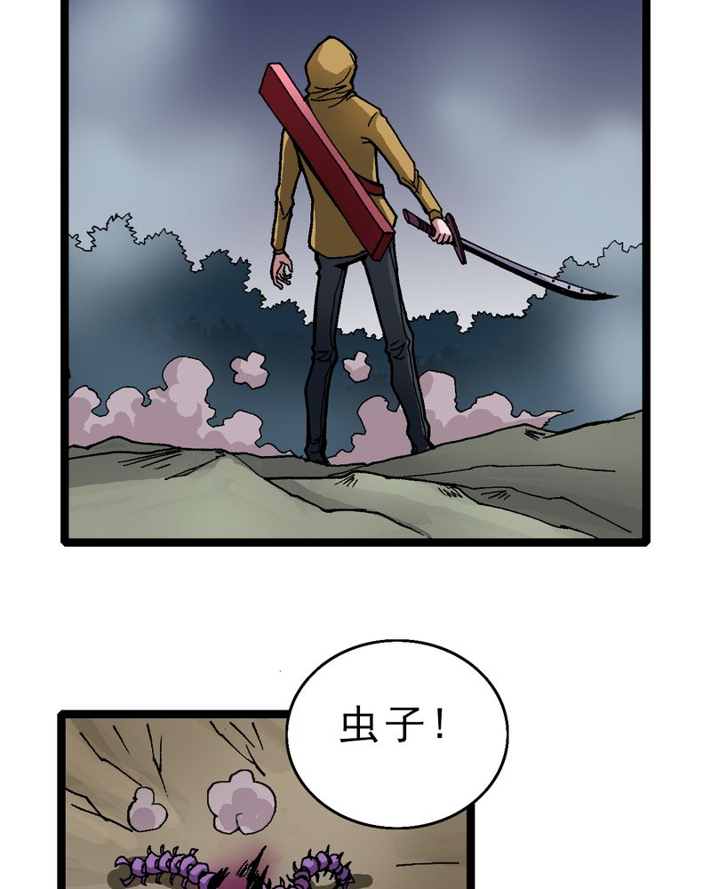 第11章：李道人7