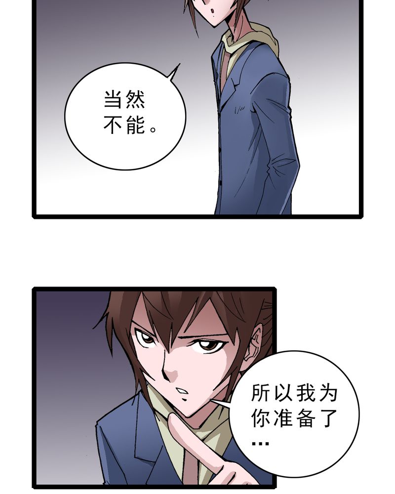 第4章：陷阱14