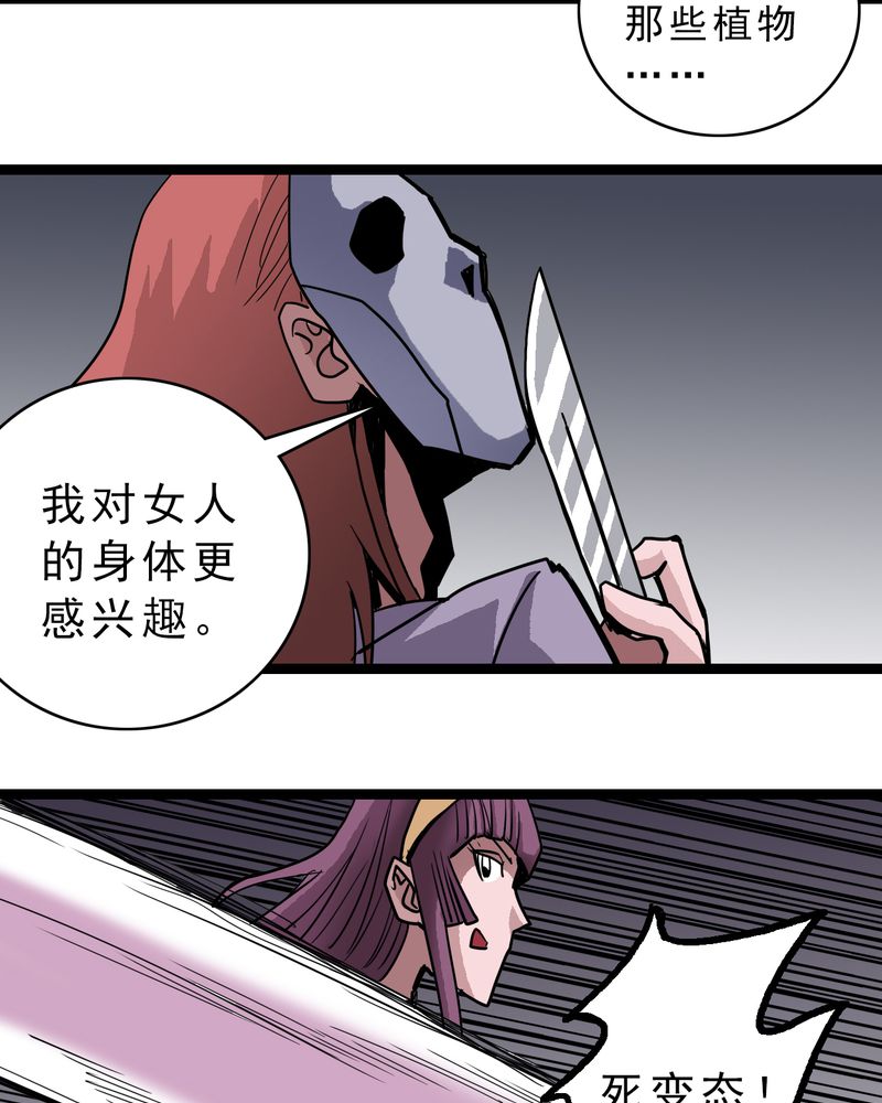 第54章：小偷10