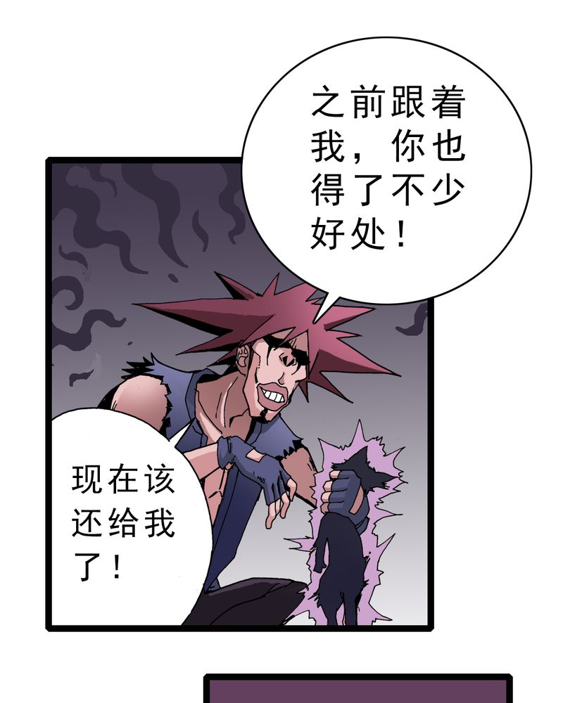 第5章：一个问题（上）21