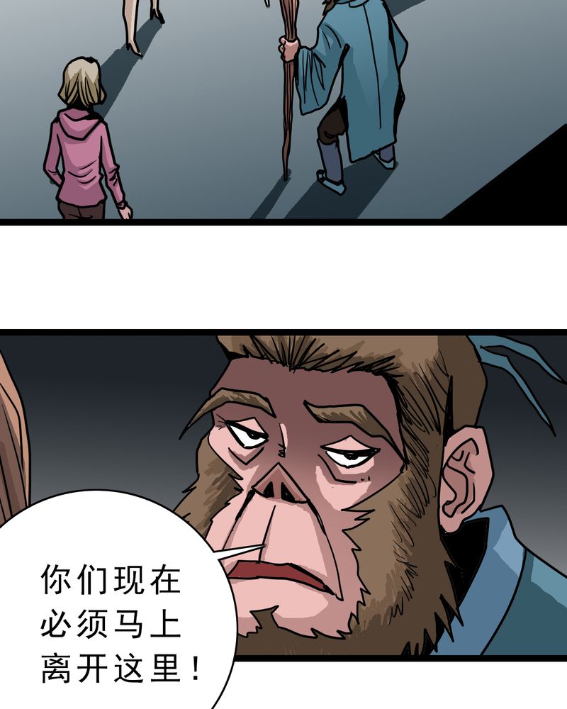第57章：火焰里的死神32