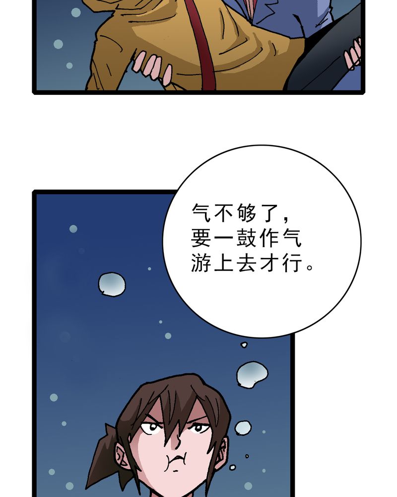 第19章：开始追击40