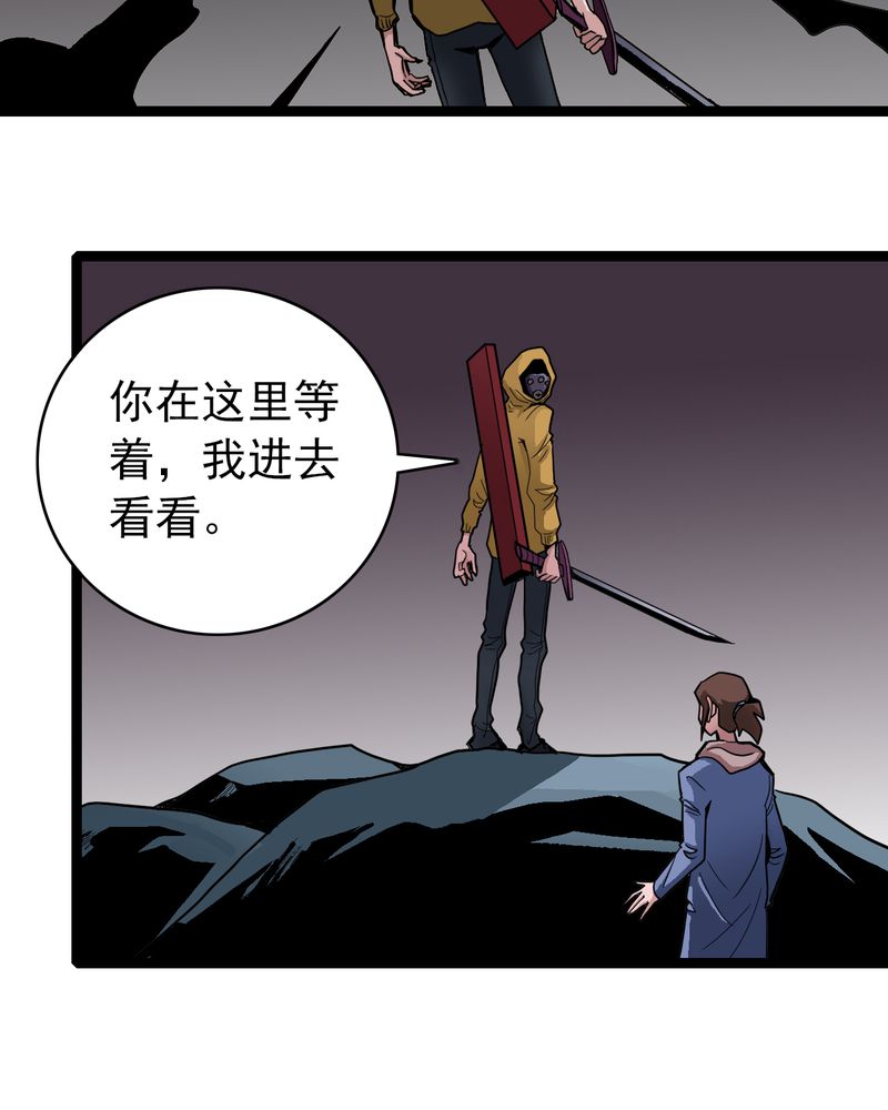 第24章：危机19
