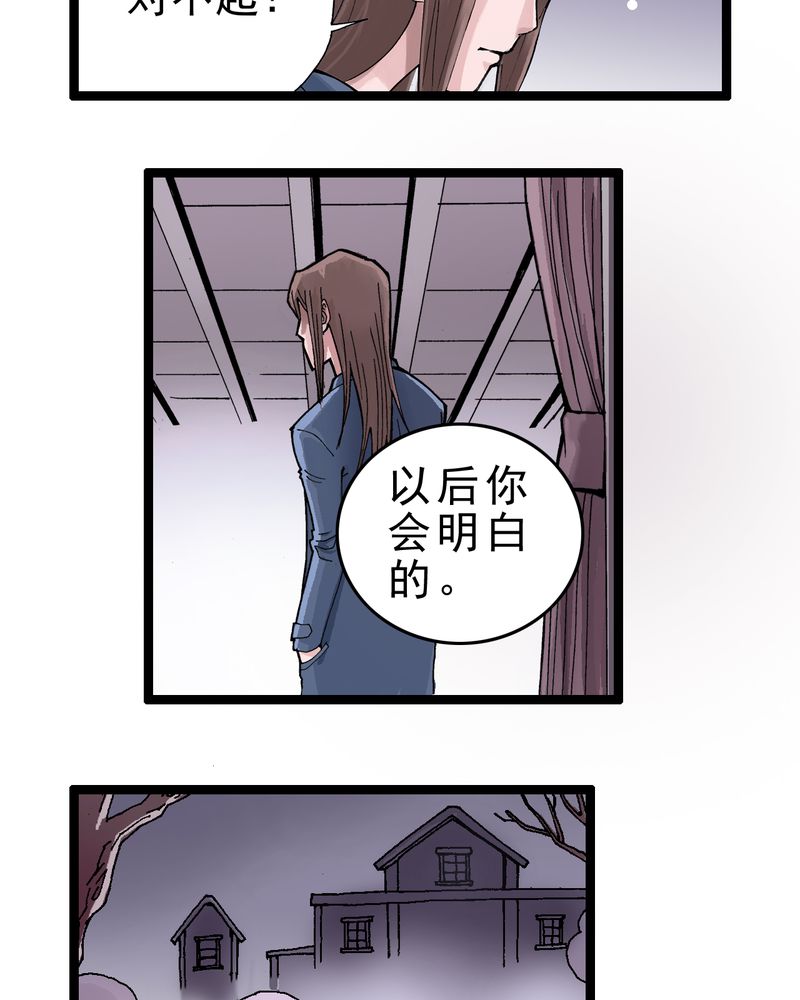 第1章：序章5