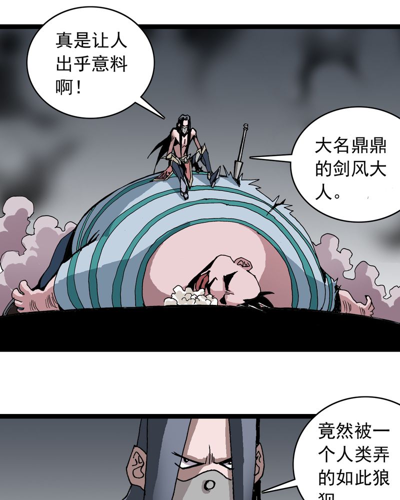 第61章：猎物19