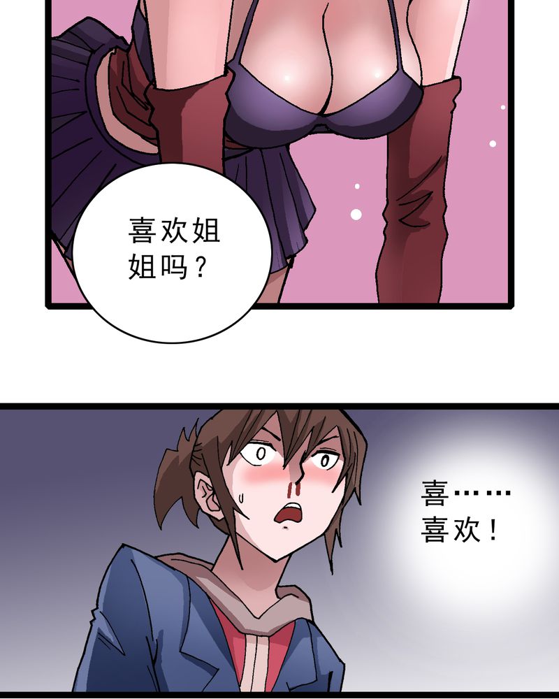 第10章：奇怪的香味15